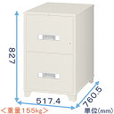 【金庫診断士のいる専門店】EB4-2G 耐火キャビネット 鍵式 B4サイズ 2段【価格重視】キャビネット金庫