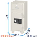 【金庫診断士のいる専門店】PS-20E 投入式耐火金庫 テンキー式【価格重視】店舗用 小型 投入金庫
