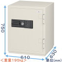 【金庫診断士のいる専門店】CSG-90EVR 履歴テンキー式 強化型耐火金庫【破壊・こじ開けに強い!防犯金庫】盗難防止に固定もできる 大型金庫 業務用