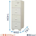 【金庫診断士のいる専門店】A4-4KDJ 耐火キャビネット ダイヤル式 A4サイズ 4段【日本製】キャビネット金庫(3)