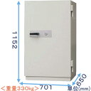 【金庫診断士のいる専門店】DS-1100X データメディア用 鍵式 耐火金庫【日本製】業務用 中型・大型