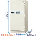 【金庫診断士のいる専門店】DS-3300XFPE データメディア用 指紋認証式 耐火金庫 日本製【開閉履歴が閲覧できる】ソフト別売