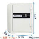 【金庫診断士のいる専門店】STJ-50RFE ICカードロック式 強化型耐火金庫 日本製【破壊・こじ開けに強い!防犯対策】盗難防止に固定もできる 家庭用金庫