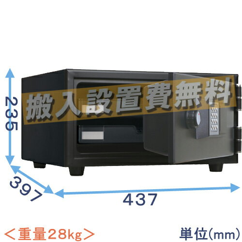 【金庫診断士のいる専門店】CPS-30T 家庭用 耐火金庫 テンキー式 マットブラック 日本製【小型なのに耐火1時間！】