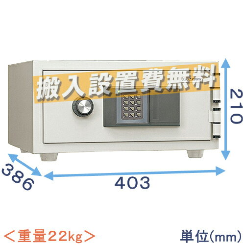 【金庫診断士のいる専門店】CPS-E-A4 