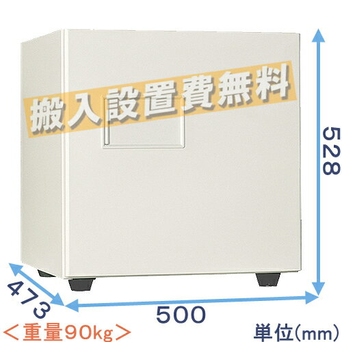 【金庫診断士のいる専門店】KMX-33EK-