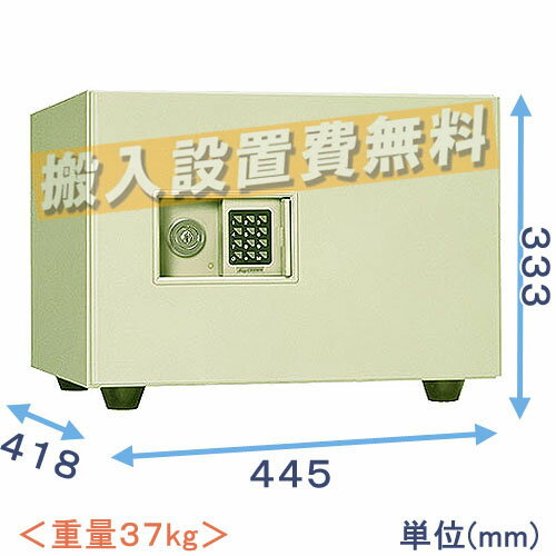 【金庫診断士のいる専門店】KS-20EK-F