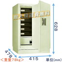 【金庫診断士のいる専門店】KS-50E-FA テンキー式 軽量78kg 耐火金庫 日本製【暗証番号だけで開閉できる】家庭用金庫