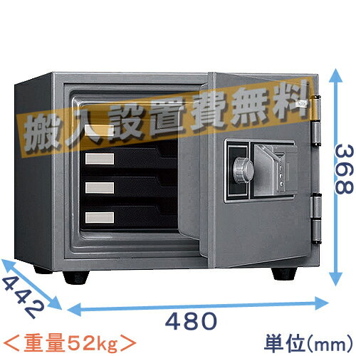 【金庫診断士のいる専門店】KS-20FPE 指紋認証式耐火金庫 日本製【指紋認証で開閉できる】家庭用金庫 小型