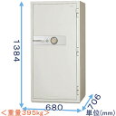 【金庫診断士のいる専門店】KCJ53-2D ダイヤル式 強化型耐火金庫 日本製【破壊・こじ開けに強い!防犯金庫】盗難防止に固定もできる 大型金庫 業務用(3)