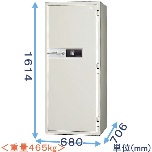 【金庫診断士のいる専門店】KCJ54-2RFE ICカードロック式 強化型耐火金庫 日本製【破壊・こじ開けに強い！防犯金庫】盗難防止に固定も..