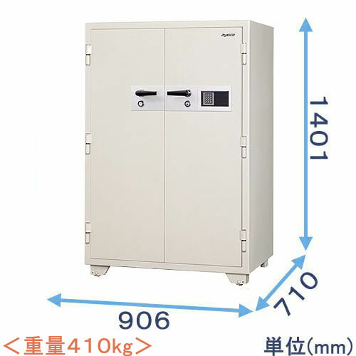 【金庫診断士のいる専門店】KC33-2E テンキー式 耐火金庫 大型【日本製】業務用金庫