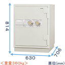【金庫診断士のいる専門店】STR51-L30 防盗金庫 ダイヤル式 日本製【破壊攻撃から守る!防犯対策】事務所用金庫 盗難防止(3)