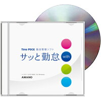 タイムパック3