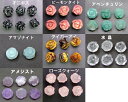 ≪バラ彫り・12mm・1粒売り≫●送料無料有●楽天最安値に挑戦●手彫り●薔薇彫り●バラ●パーツ●ビーズ●天然石●パワーストー…