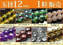 https://thumbnail.image.rakuten.co.jp/@0_mall/auc-hinryo/cabinet/02859893/12mm-110.jpg