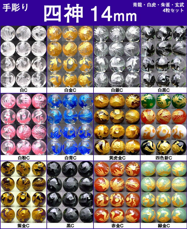 ��Ϳ� ��Ħ�� 14mm���14mm���徽 ���ꥹ��������˥����������������������᥸���ȡ��������������ġ�����̵��ͭ����ŷ�ǰ��ͤ�ĩ���1set�ʳ�1γ ��ζ...