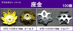 https://thumbnail.image.rakuten.co.jp/@0_mall/auc-hinryo/cabinet/02880194/imgrc0102471597.jpg
