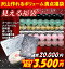 ≪福袋A≫●オペロンゴム白・針・説明書・水晶さざれ100g・5mm～6mm連6本●送料無料有●楽天最安値に挑戦●天然石●パワーストーン●