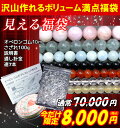 ≪福袋D≫ オペロンゴム白・針・説明書・水晶さざれ100g・5mm〜12mm連7本 送料無料有 楽天最安値に挑戦 水晶等 天然石 パワーストーン 