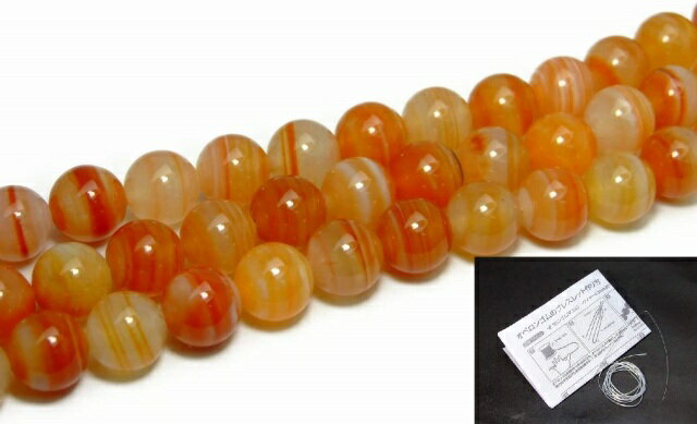 ≪g3-1652G≫●12mm●サードオニキス●AAA●サードニクスカーネリアン●送料無料有●1連39cm 通し針、解説書、1mゴム付き●ブラジル産●天然石●パワーストーン