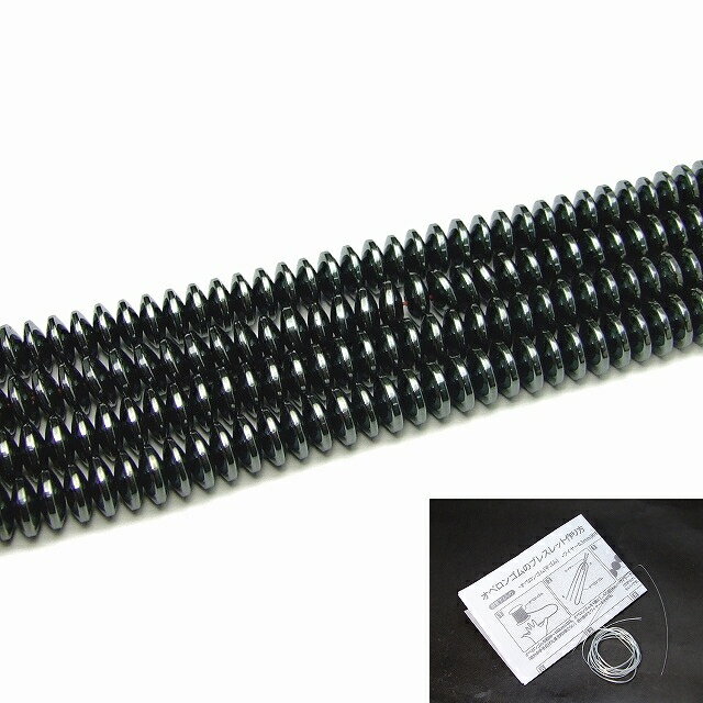 ≪g3-832D≫●8×4mm ● 8mm×4mm●5A●ヘマタイト●ソロバン●そろばん●ボタン●磁気なし●送...