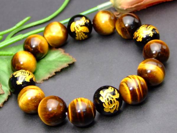 ≪32429≫●風水四神●手彫オニキス●14mm●黄虎目石 タイガーアイ●内径18cm●ブレスレット●送料無料有●楽天最安値に挑戦●南アフリカ共和国産●天然石●パワーストーン