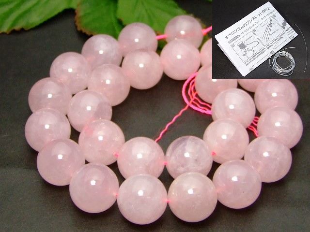 ≪g3-2507M≫●16mm●AA マダガスカル産 ディープローズクォーツ●1連39cm 通し針、解説書、1mゴム付き●送料無料有●天然石●パワーストーン