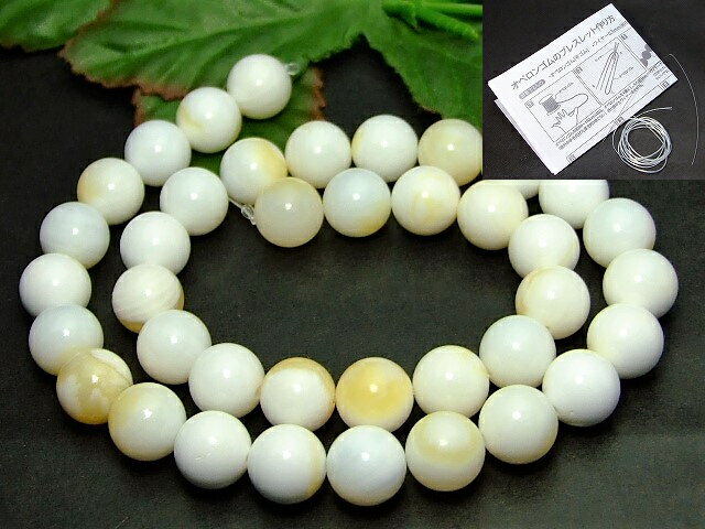 ≪g3-188A≫●10mmマザーオブパール ゴールデンシャコガイ●送料無料有●1連39cm 通し針、解説書、1mゴム付き●オーストラリア産●天然石●パワーストーン●