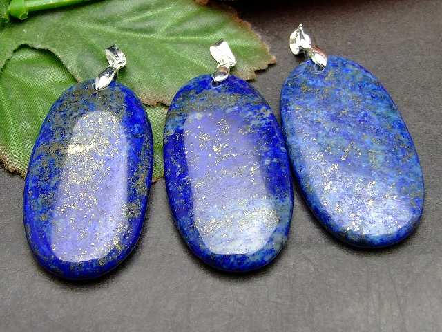 g3-800H　　1個売り 22mmx40mm AAA ラピスラズリ 瑠璃石 ペンダントトップ 送料無料 パキスタン産 天然..