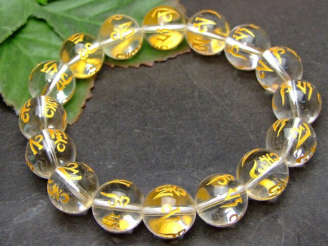 55354　　14mm A 六字真言 水晶 クリスタル クォーツ ブレスレット 内径調節可 ポーチ付き ブラジル産 送料無料有 天然石 パワーストーン