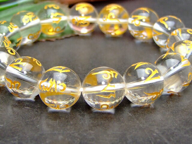 55354　　14mm A 六字真言 水晶 クリスタル クォーツ ブレスレット 内径調節可 ポーチ付き ブラジル産 送料無料有 天然石 パワーストーン