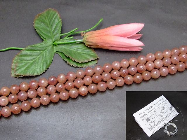 g3-660N　　ストロベリークォーツ 10mm A 1連39cm 通し針、解説書、1mゴム付き 送料無料 天然石 パワーストーン