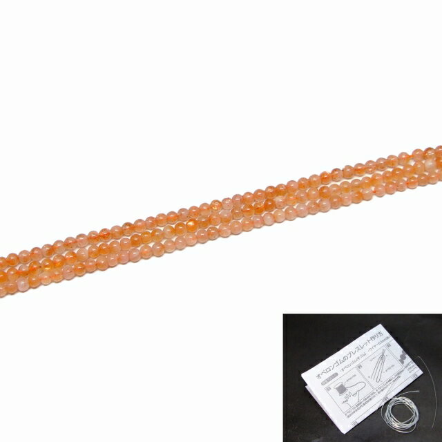 乐天商城 - 59032　4mm AA サンストーン 1連39cm 通し針、解説書、1mゴム付き 送料無料有 オレゴン産 天然石 パワーストーン