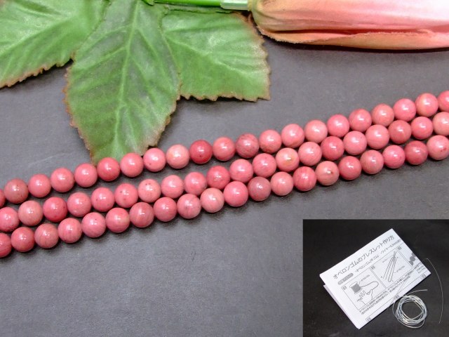 g3-602　　今月33％OFF 6mm 5A ピーモンタイ ト 別名シリシャスシスト 1連38cm 通し針、解説書、1mゴム付き 送料無料 天然石 パワーストーン