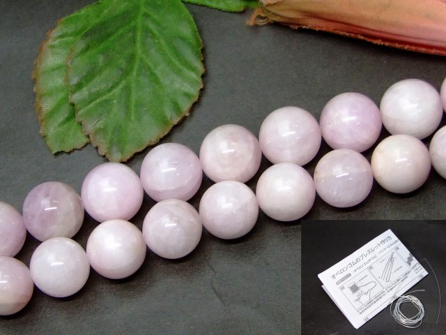 61682　今月の半額 14mm〜15mm A クンツァイト 1連40cm 通し針、解説書、1mゴム付き 鑑別済 本物保証 送料無料 ブラジル産 天然石 パワーストーン