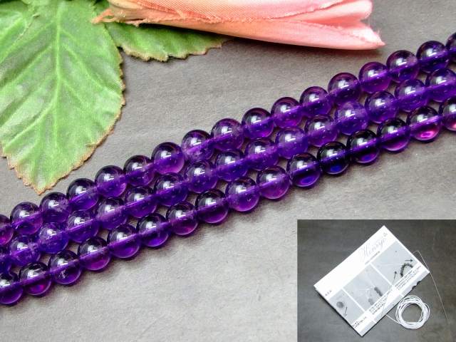 g3-63B　　アメジスト 紫水晶 8mm 5A 1連39cm 通し針、解説書、1mゴム付き 送料無料 ブラジル産 天然石 パワーストーン