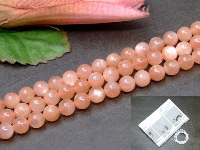 ※画像と同品質のものをお送りします。 オリジナルアクセサリー作りに是非どうぞ〜〜（m−m） 素材 天然 サイズ 約：重さg　玉径6mm・±0.5mm　1連39cm前後 　※ 多少の誤差はご了承下さい。神秘的な月のパワーを秘めた愛と平和の石 ...