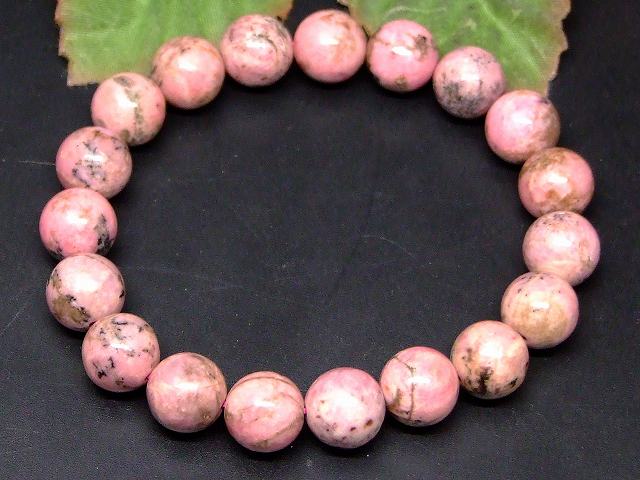 g3-605C　　ロードナイト 10mm A ブレスレット 内径17cm 薔薇輝石 ポーチ付き 送料無料 ブラジル産 天然石 パワーストーン
