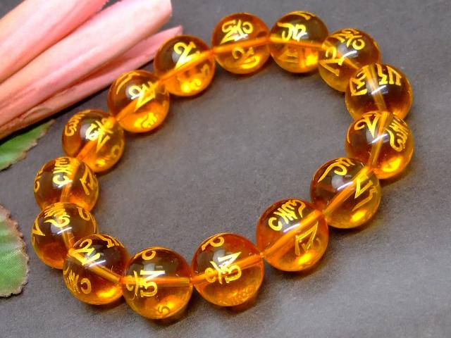 g3-32G　　シトリン 黄水晶 六字真言 彫り 14mm 5A ブレスレット 内径調節可 ブラジル産 送料無料 天然石 パワーストーン