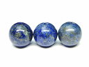 65287 今月の半額 わけあり ラピスラズリ 瑠璃石 12mm 1粒売り 鑑別済・本物保証 送料無料有 天然石 パワーストーン