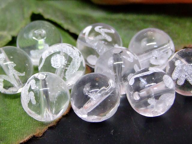 68407　　今月30%off わけあり 水晶 10mm 1粒売り 白虎彫り 素彫り クリスタル クォーツ 送料無料有 ブラジル産 天然石 パワーストーン
