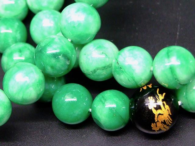 57055　　わけあり 白緑翡翠 ヒスイ オニキス 龍彫り 金彫り 10mm ブレスレット 内径18cm ポーチ付き 送料無料有 天然石 パワーストーン