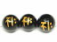 梵字の画像