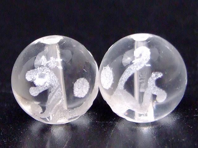 67613　　ガーデン入り 水晶 白虎彫り 素彫り 10mm 1粒売り 送料無料有 天然石 パワーストーン