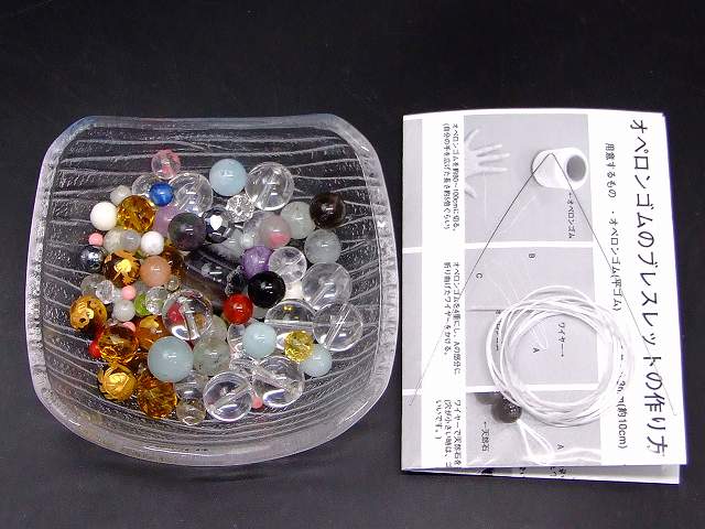 67408　　今月の半額 わけあり 100g 3mm〜18mm ラリマー アクアマリン タイチンルチル等 ミックス石 制作キット付き 送料無料 天然石 パワーストーン