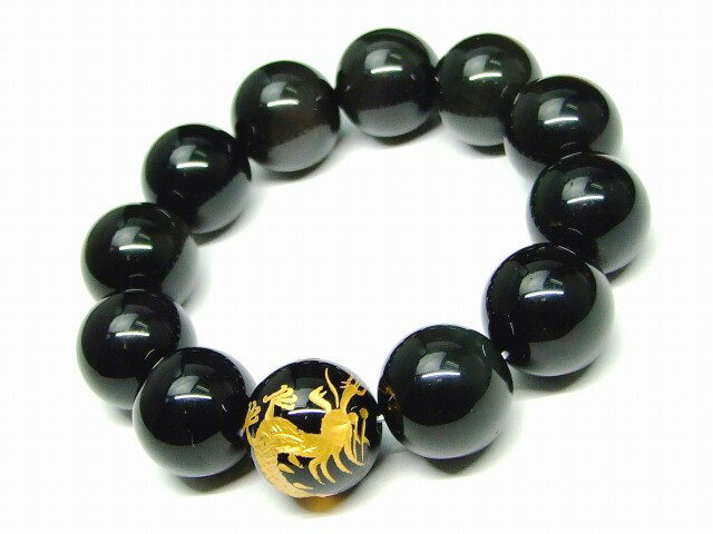 g3-390C　　今月の半額 わけあり 18mm オブシディアン オニキス 龍 金彫り ブレスレット 内径17cm 鑑別済・本物保証 ポーチ付き 送料無料 天然石 パワーストーン