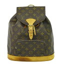 本物 ルイヴィトン LOUIS VUITTON LV モンスリ MM リュックサック バックパック モノグラム ブラウン M51136 ビトン バッグ 中古・