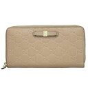 本物 グッチ GUCCI リボン ラウンドファスナー 長財布 ロングウォレット グッチシマ レザー ピンクベージュ 388680 財布 ウォレット 中古・