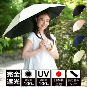  ׸ 100% UVå100% uv 饷 ׸100%  Ƕߥ͡ϡ 糰å  Ƥɻ 糰к å  ǥ ޤꤿ 50cm Х֡ϥɥ ֥å ԥ ͥӡ ١